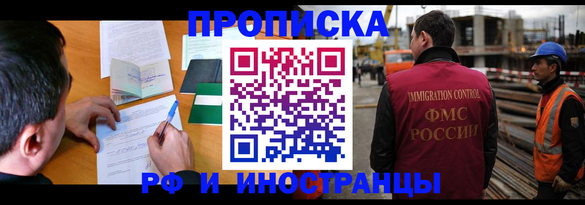 регистрация для дет. сада в Кинешме